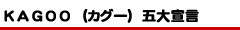 �j�`�f�n�n�i�J�O�[�j�ܑ�錾