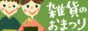 �G�݂̂��܂�