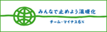 ������ЃZ�C���[�̓`�[���E�}�C�i�X�U���ɎQ�����Ă��܂�