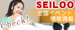�C�x���g�W�q�Ȃ�Z�C���[