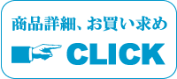 マットレスのご紹介