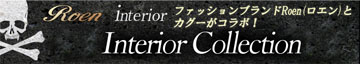 ファッションブランドRoenとコラボしました