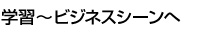 �w�K�`�r�W�l�X�V�[����
