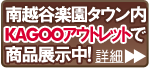 楽園タウンで展示中！