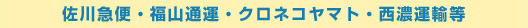 ����}�ցE���R�ʉ^�E�N���l�R���}�g�E���Z�^�A��