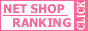 �l�b�g�V���b�v�����L���O
