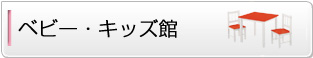 �x�r�[�E�L�b�Y��