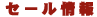 �C���e���A���W���
