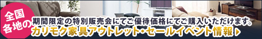 �S���̃J�����N�C�x���g���