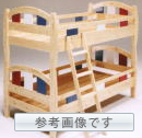 特価!爽やかなトリコロールカラーの二段ベッド