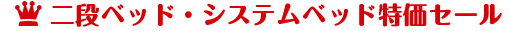 ��i�x�b�h�E�V�X�e���x�b�h�����Z�[��
