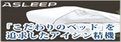 �A�C�V�����@���W�R���e���c