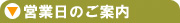 KAGOO �c�Ɠ��̂��ē�