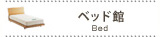�x�b�h��