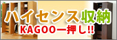 �n�C�Z���X���[