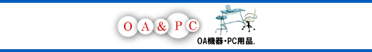 �n�`�@��E�o�b�֘A�p�i�̃C���e���A�Ƌ�G��