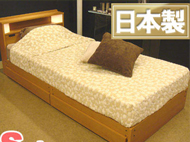 �ySleep�@Celeb�z�y���Y�z���[�EW�Ɩ��E�I�E�R���Z���g�t�x�b�h�@�t���[�V�A�@S�i���Y�}�b�g���X�t�j