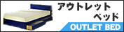 �A�E�g���b�g�x�b�h
