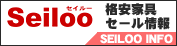�S���e�n�̊i���Z�[�����T�C�g