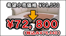 ���X�g�����ł悭��������_�C�j���O�\�t�@�[