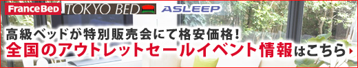 ����Υ����ȥ�åȥ����륤�٥�Ⱦ���
