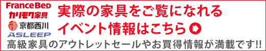 �ºݤβȶ�����ˤʤ�륤�٥�Ⱦ���Ϥ�����