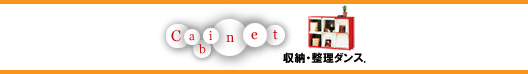���[�Ƌ�E���[�C���e���A�֌W�̃J�e�S���[