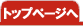 �Ƌ�C���e���A�ʔ̃J�O�[�g�b�v�y�[�W�ɍs��