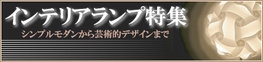 �C���e���A�Ƌ�@�����v�@�Ɩ�