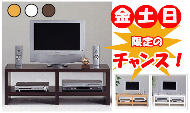 �V�R�^���ގg�p�ۃe�[�u���@���a1000mm