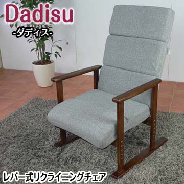 籐製回転高座椅子(ステッキ付き)
