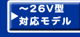 テレビボード・テレビ台  > ～26V型【目安】 