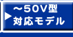 テレビボード・テレビ台  > ～50V型【目安】 