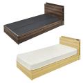 薄型のシンプル&スタンダードなデザイン♪コンセント&引き出し付きベッドフレーム シングル