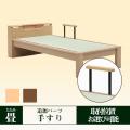 畳ベッド　追加パーツ　手すり　2色展開