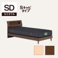 ベッドフレーム Sキャビタイプ 引き出しなし　セミダブル