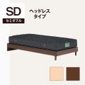ベッドフレーム ヘッドレスタイプ 引き出しなし　セミダブル