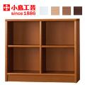 【小島工芸】収納家具「アコード105　ロータイプ」