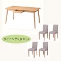 便利な引出付き!ダイニング5点セット(チェア4脚) 幅150cm