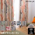北欧デザインカーテンシリーズ KULLE 遮光カーテン2枚組 100×135cm