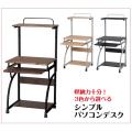 シンプルPCデスク ラック・足元収納スペースあり!