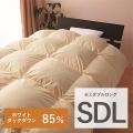 ホワイトダックダウン85% 日本製羽毛肌掛けふとん 0.4kg セミダブルロング