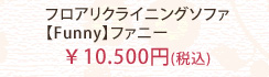 \10,500円