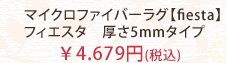 \4,679円