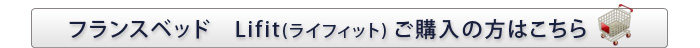 ご購入の方はこちら