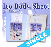 【ひんやり安眠】石川絹綿　ICE　BODY　SHEET　ワンタッチ敷カバー　シングル