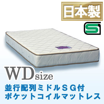 アイシン精機 ASLEEP NEVO ファブリック(ロータイプ)S