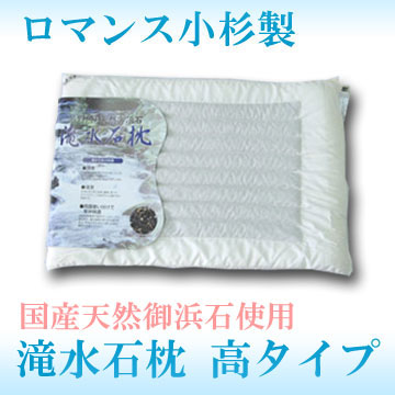 オールシーズン対応羽根布団8点セット