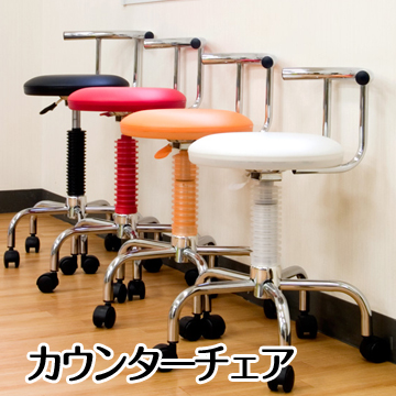 【TALL】ダイニングチェア