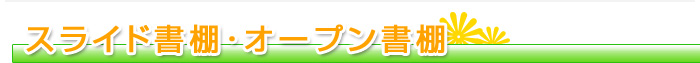 学習机　プラム